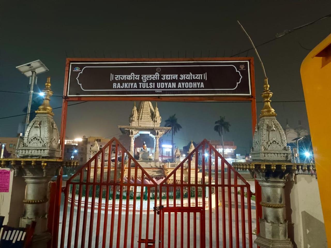 Premshi Guest House Ayodhya Exterior foto